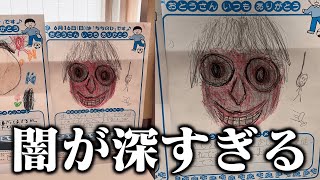 おもしろい🤣😂🤣🤣😂 - 【総集編】実在する看板や張り紙がツッコミどころ満載だったwwwwww【#4】