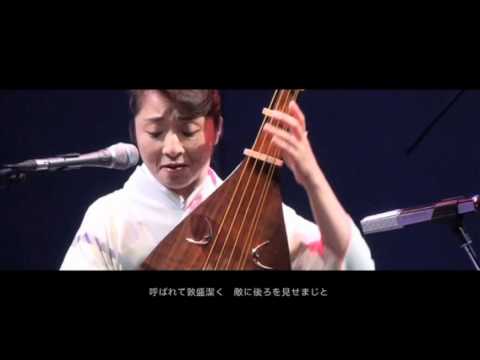 びかむ「敦盛　～平家物語より～」　（琵琶　尺八　箏　和楽器）
