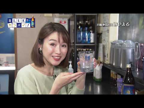 宮崎地鶏炭火焼 みやまる（みやざきじどりすみびやき みやまる） （宮崎市）