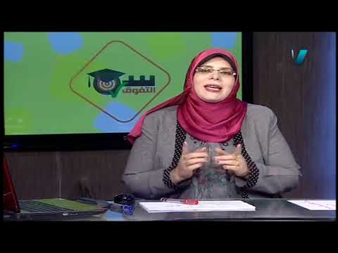 لغة إنجليزية 1 ثانوي ( مراجعة ) أ إيمان دعاس 09-05-2019