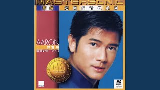 The King&#39;s New Song