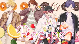 Recipe/浦島坂田船