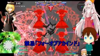 記念動画　東方スカイアリーナ実況