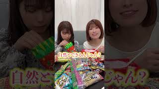 友達が欲しい…どうしたらできますか？ #shorts