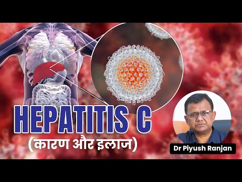 ✅Hepatitis C क्या होता है और कितना खतरनाक है?🔰Hepatitis C Causes , Prevention And Treatment In Hindi