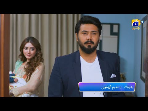 Grift Episode 85 Promo | Tonight at 9:00 PM On Har Pal Geo