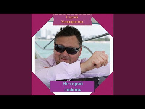 Великая Россия