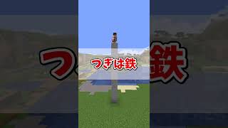 実際どんくらい掘る速度変わるん？#shorts