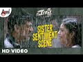Mufti Movie Sister Sentiment Scene Dr Shivarajkumar Sriimurali Narthan M Ravi Basrur