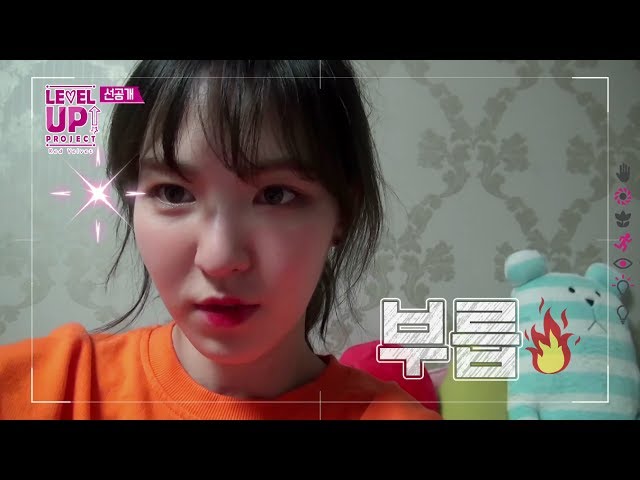 [Red Velvet] LEVEL UP PROJECT! Preview Clip #1