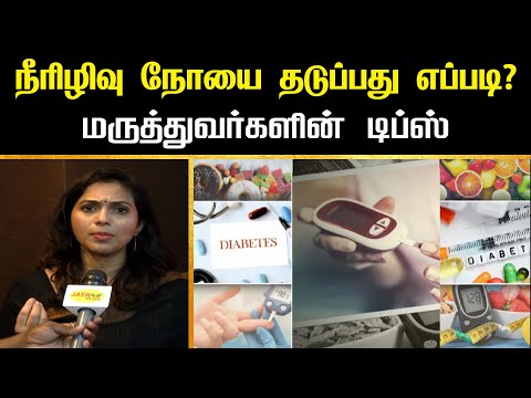 World Health Day Special