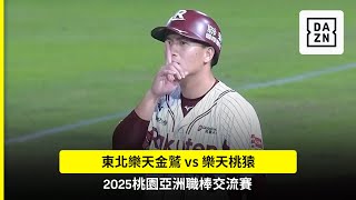 [閒聊] dazn這樣幹是正常的嗎？