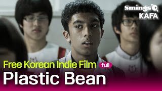 Download lagu Plastic Bean (2010, 플라콩) | Korean Indie Film | #Full #Movie #EngSub mp3 Download lagu Plastic Bean (2010, 플라콩) | Korean Indie Film | #Full #Movie #EngSub mp3