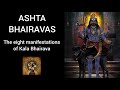 ASHTA BHAIRAVAS The Eight Manifestations Of Kala Bhairava