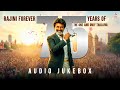 Super Star Rajinikanth Birthday Special Super Hit Audio Jukebox Rajinikanth Old Hit Songs