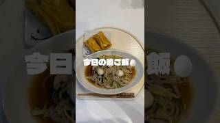 今日の晩ご飯！ワンパンあんかけ焼きそば！#まいにちごはん #料理 #自炊 #時短節約 #時短レシピ #時短料理 #時短 #今日の晩ごはん #晩ご飯 #ワンパン #あんかけ #あんかけ焼きそば