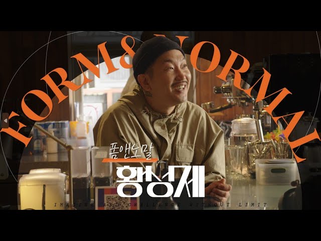 폼앤노말