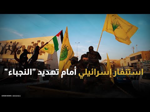 ضغوط متصاعدة ترهق "الإطار التنسيقي".. مأزق تشكيل الحكومة العراقية يتفاقم 