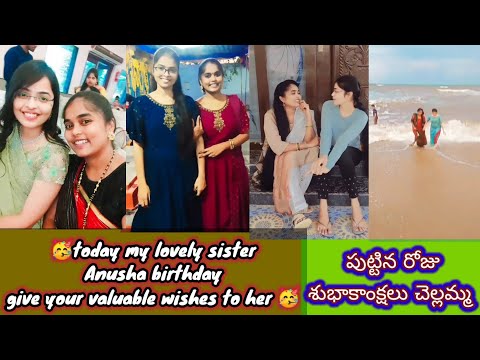 today my sister anusha birthday wish her ur best  and valuable wishes