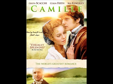 1984 Camille (Legendado) 
