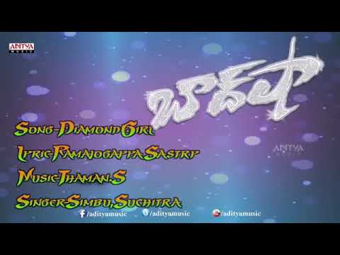 Diamond Girl Lyrics...