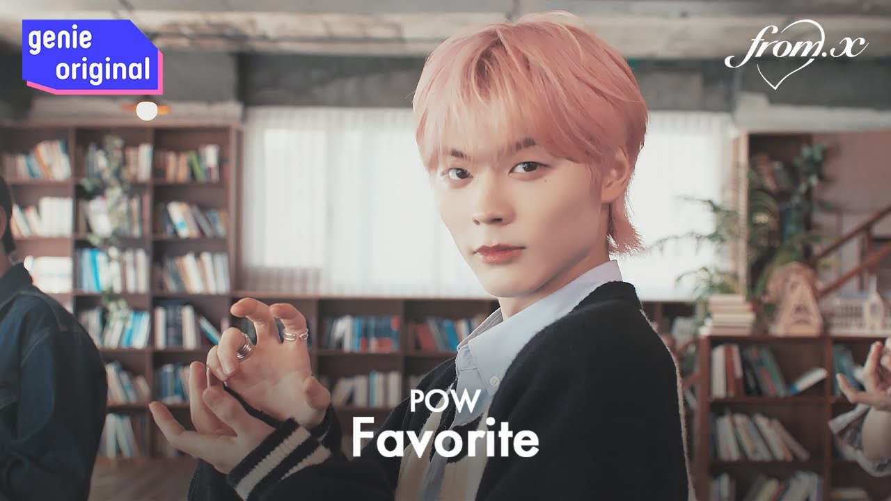 [4K] POW (파우) - Favorite | from.x | 지니뮤직X마이원픽