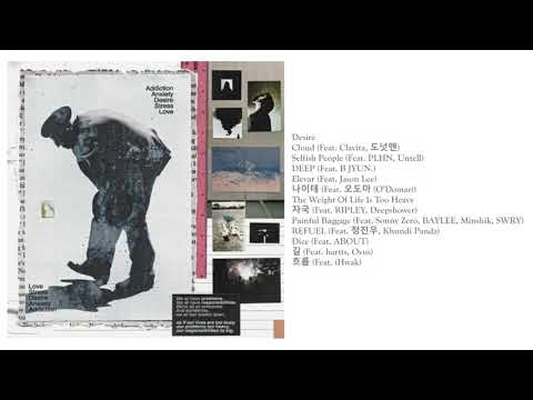Wavycake | 짐 BAGGAGE [Full Album]