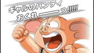 (ドッカンバトル ) オラは怒ったぞからのウーロン出現で奇跡おきた！？の巻