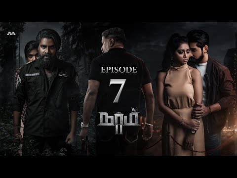 NAAM S2 நாம் S2 EP7 - Frequencies | Tamil Web Series
