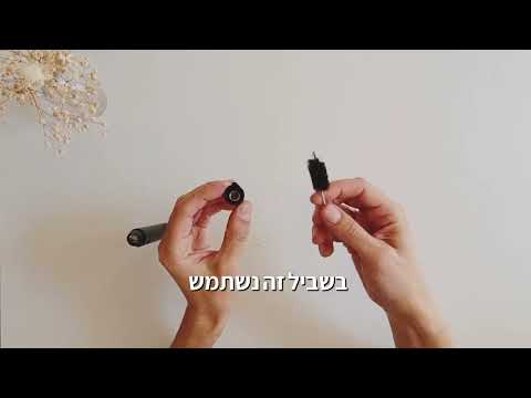 איך נשמור על מעבר אדים חלק?