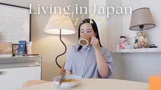 日本生活vlog｜東京轉秋天了，你們也喜歡這個季節嗎❤️