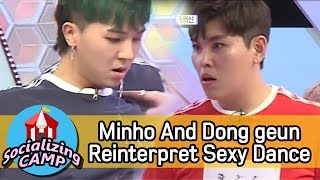 [Socializing CAMP] Minho And Dong Geun Reinterpret Sexy Dance In Their Own Ways 20170505