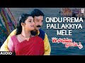 Ondu Prema Pallakkiya Mele Audio Song Chandramukhi Pranasakhi Ramesh Aravind Prema Bhavana