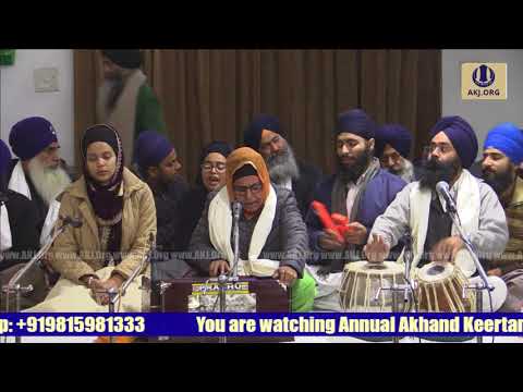 009 Ludhiana 5Jan2018 Friday Morning Dinas Suhellaa Keertan Bibi Updesh Kaur Jee Ludhiana
