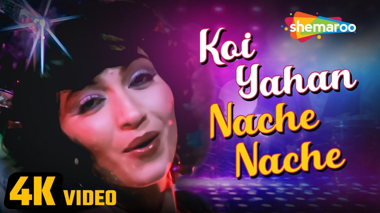 repeat movie image - 2