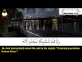 002 Surah Al Baqarah The Cow Sheikh Abu Bakr Al Shatri سورة البقرة الشيخ أبو بك�