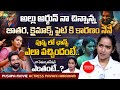 Pushpa 2 Actress Pavani Karanam Exclusive Interview Allu Arjun Sukumar Idmoviemirchi
