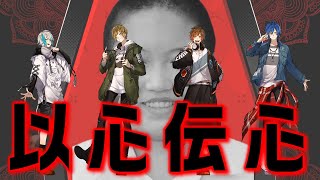 - 【神回】『EYE』を歌い手4人でヤリタイホウダアーイ歌ってみた【クレノア】