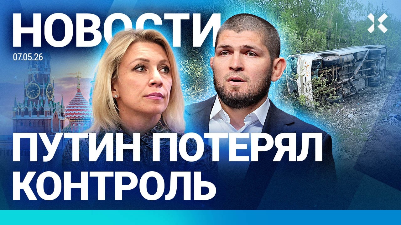 ⚡️НОВОСТИ | ПЕРЕМИРИЯ НЕ БУДЕТ | НОВЫЕ БЛОКИРОВКИ В МОСКВЕ | РАСКОЛ В КРЕМЛЕ  