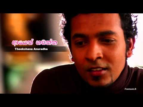 Ayeth Handanna - Theekshana Anuradha Audio - www.FreeMusic.lk