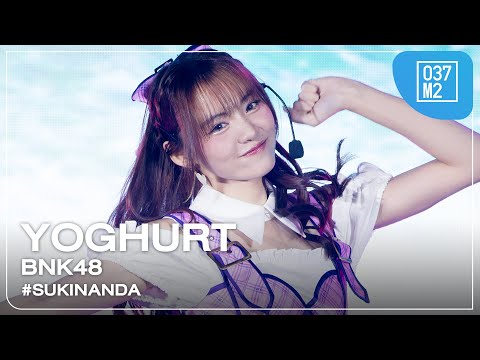 BNK48 Yoghurt - #Sukinanda @ BNK48 5th ALBUM「#Sukinanda」FIRST PERFORMANCE [Fancam 4K 60p] 241109