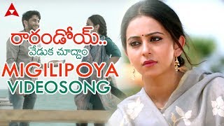 Migilipoya Video Song  Raarandoi Veduka Chuddam Vi