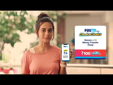 Paytm tho chakachaka UPI money transfer cheyi, kevalam phone number tho!