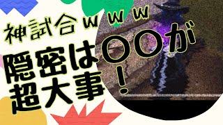 【第五人格】元昆虫学者ランカーが教える！初心者サバイバーが隠密するコツ！