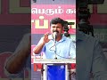 Seeman Speech About RSS