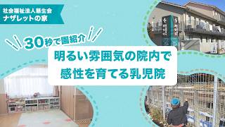 YouTubeの動画サムネイル