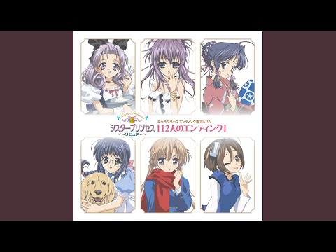 Romantic Connection - Ritsuko Okazaki