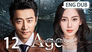 [ENG DUB] Entrepreneurial Age EP12 | Starring: Huang Xuan, Angelababy, Song Yi | Workplace Drama