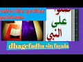Munashida Kenya Ana S Muhammad Bayee Namati Tolu