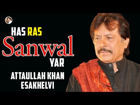 Has Ras Sanwal Yar | Attaullah Khan Esakhelvi
